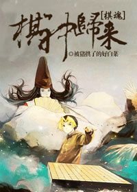 (BL-秦时明月同人)乱世悲歌之苍龙七宿