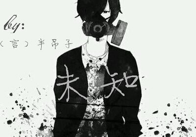 深夜