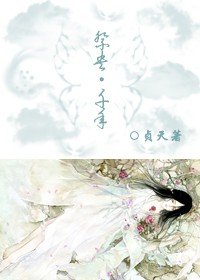 祭央•千年